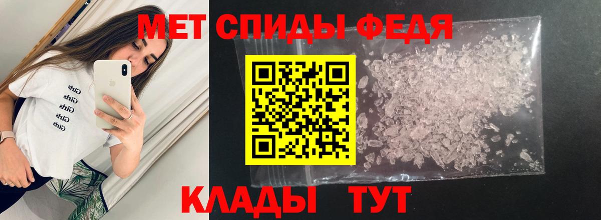 АМФ  Вход с VPN  Елизово  АМФ  АМФ 97% 