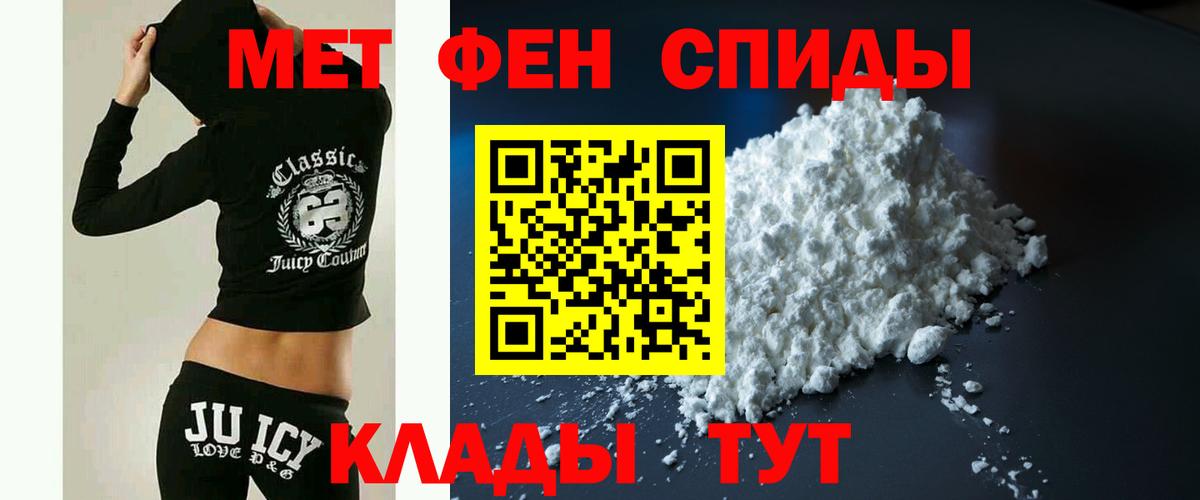 АМФ VHQ Елизово