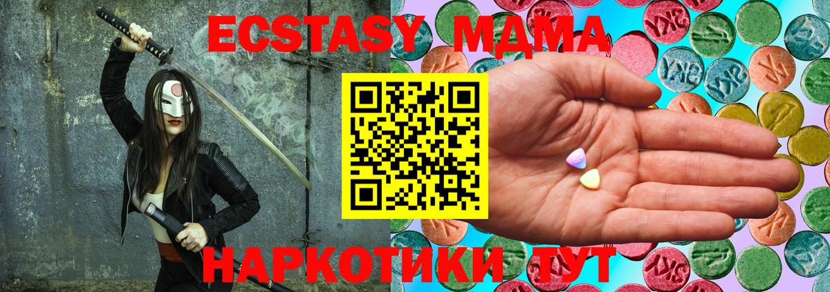 ЭКСТАЗИ TESLA Елизово