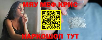 герыч Шахты