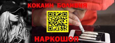альфа пвп Шебекино