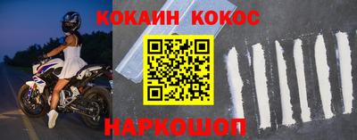 герыч Шахты
