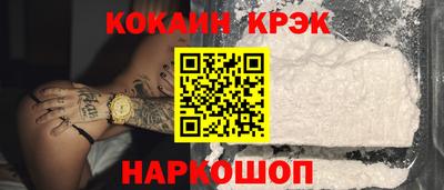 таблы Шелехов