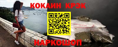 альфа пвп Шебекино