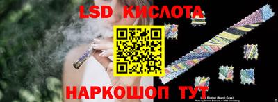 альфа пвп Шебекино