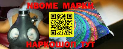 альфа пвп Шебекино