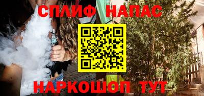 таблы Шелехов
