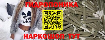 таблы Шелехов