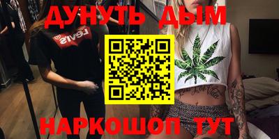 таблы Шелехов