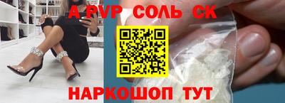 герыч Шахты