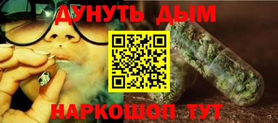 таблы Шелехов
