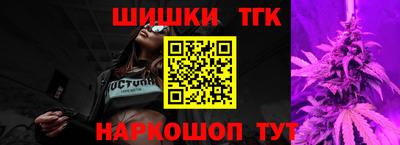альфа пвп Шебекино