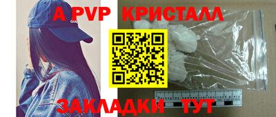 таблы Шелехов