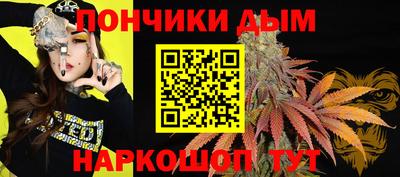 альфа пвп Шебекино