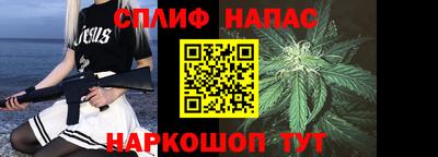 таблы Шелехов