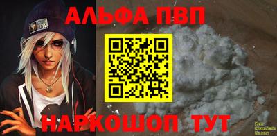 таблы Шелехов