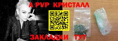 герыч Шахты