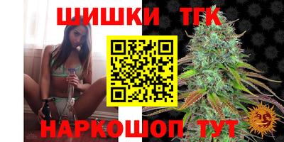 альфа пвп Шебекино