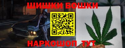 альфа пвп Шебекино