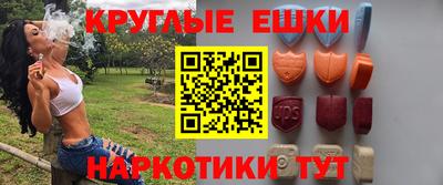 таблы Шелехов