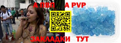 таблы Шелехов