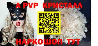 герыч Шахты