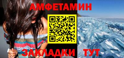 альфа пвп Шебекино