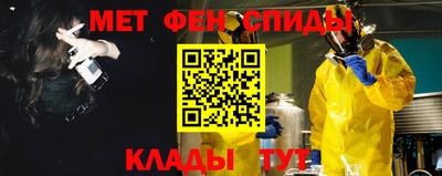 альфа пвп Шебекино