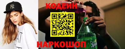 альфа пвп Шебекино