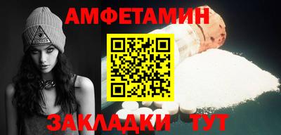 альфа пвп Шебекино