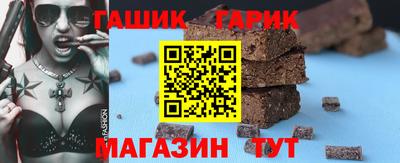 таблы Шелехов