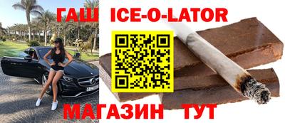 герыч Шахты