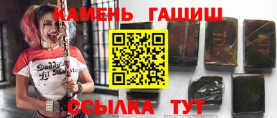 герыч Шахты