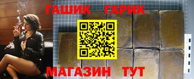 герыч Шахты