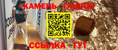 герыч Шахты
