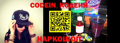 таблы Шелехов