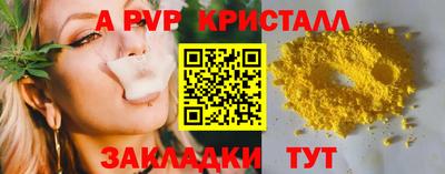 таблы Шелехов