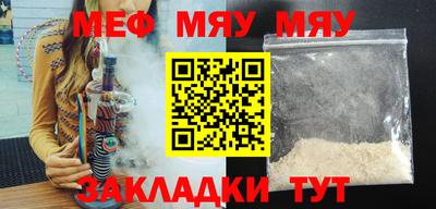 герыч Шахты