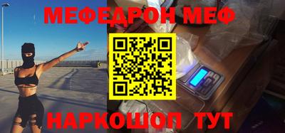 герыч Шахты