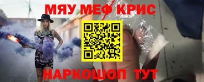 таблы Шелехов