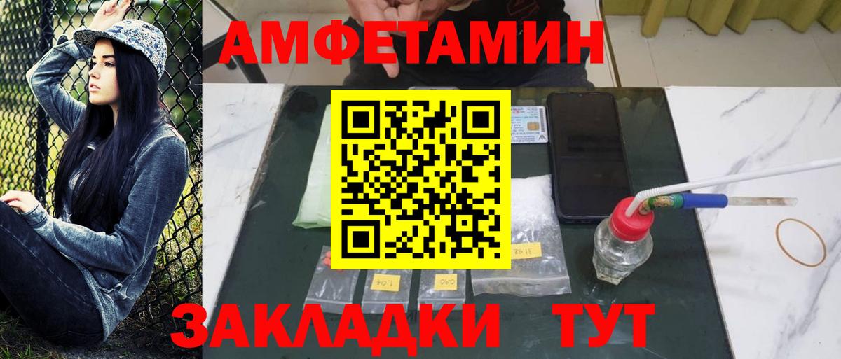Первитин мет Елизово
