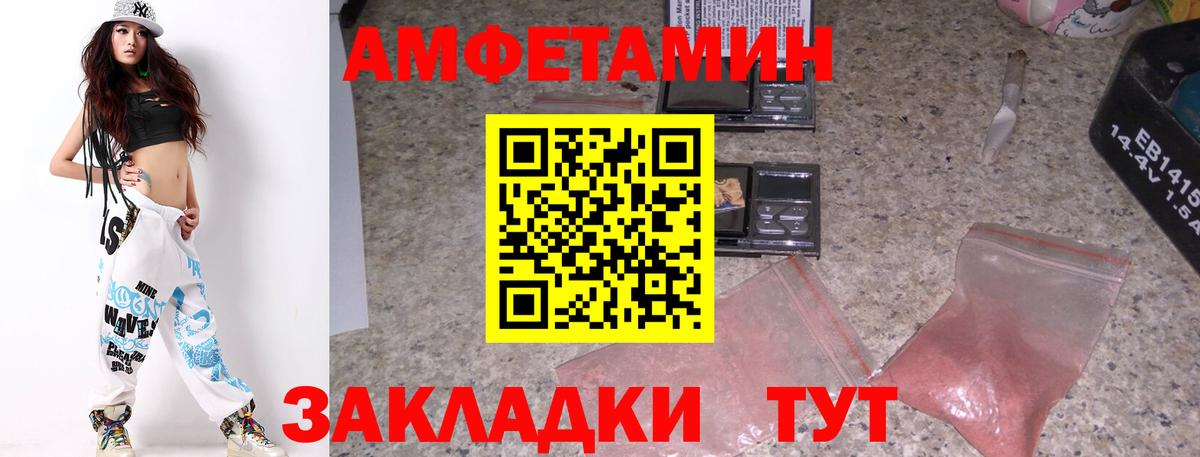 Елизово  МЕТАМФЕТАМИН винт  МЕТАМФЕТАМИН винт  Метамфетамин  Вход с VPN 