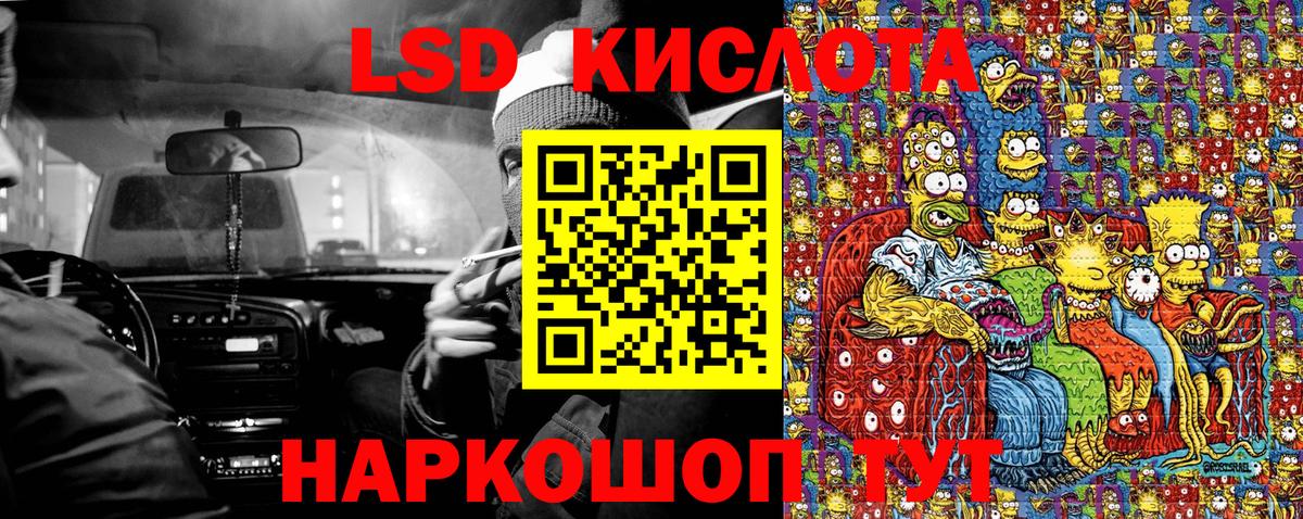 Марки N-bome 1,8мг Елизово
