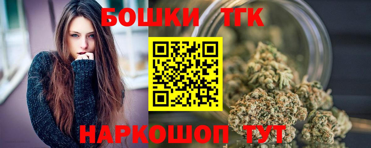 Канабис Bruce Banner  МАРИХУАНА White Widow  Елизово  Вход с VPN  Каннабис гибрид 